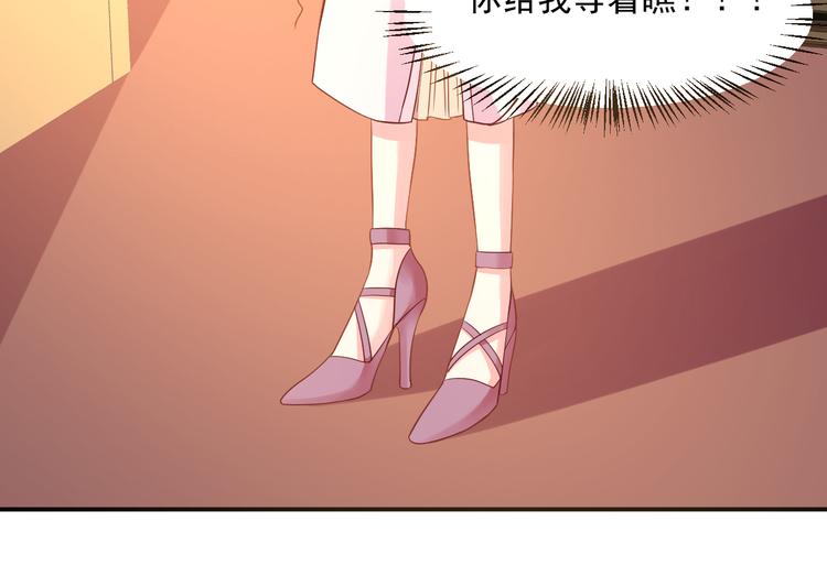 第7话 特殊的安慰方式69
