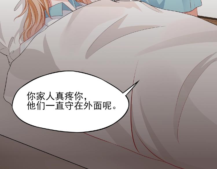 第9话 爱的礼物87