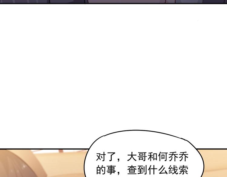 第13话 报复计划13