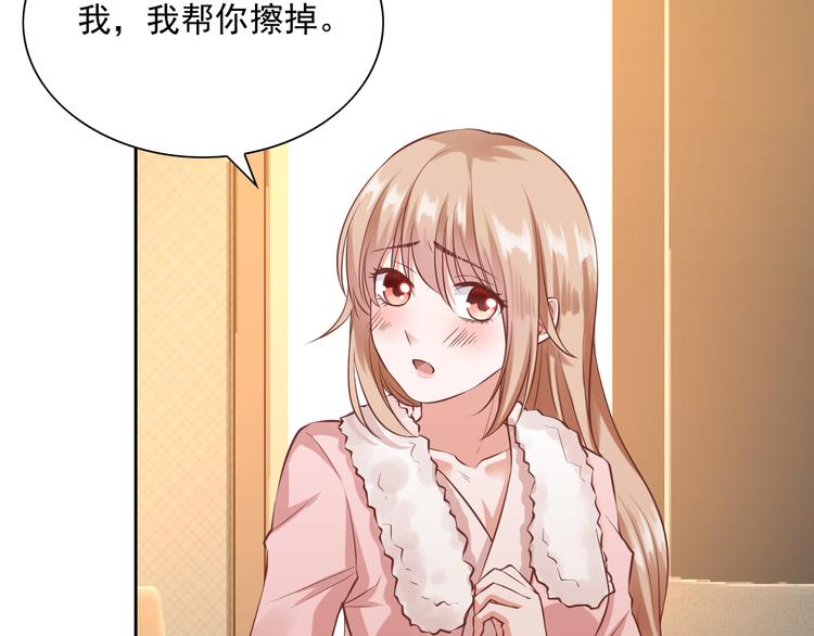 第8话 忍不住了…11