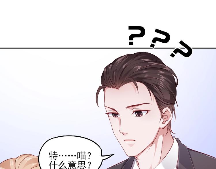 第9话 爱的礼物19