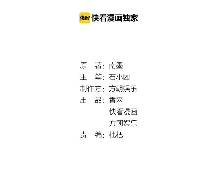 第7话 特殊的安慰方式2