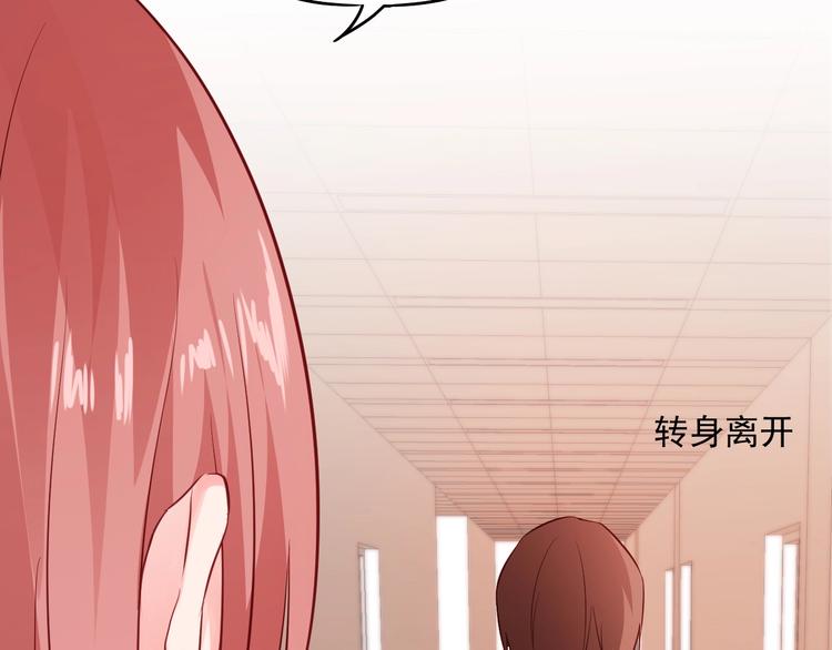 第12话 逐渐失控15