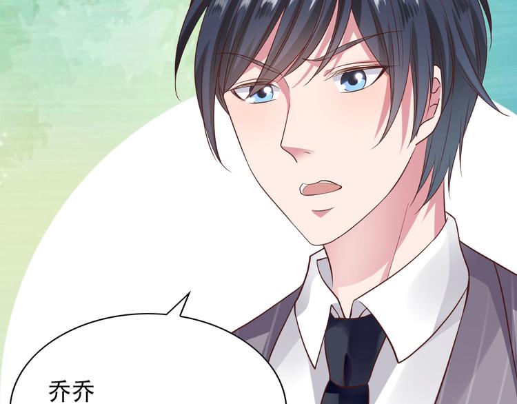 第8话 忍不住了…45