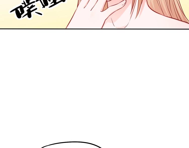 第9话 爱的礼物41