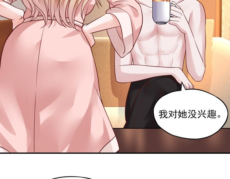 第7话 特殊的安慰方式71