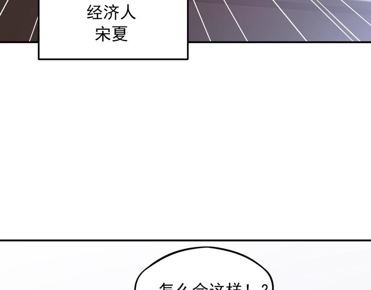 第13话 报复计划50