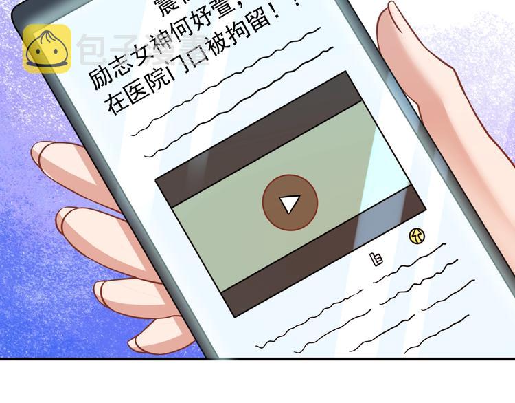 第13话 报复计划65