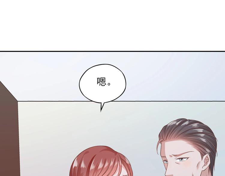 第9话 爱的礼物93