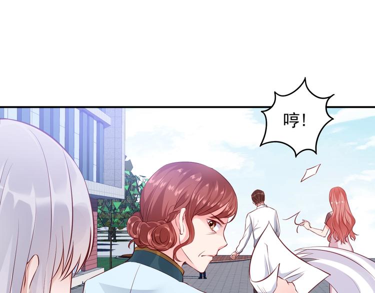 第11话 吃定你了！19
