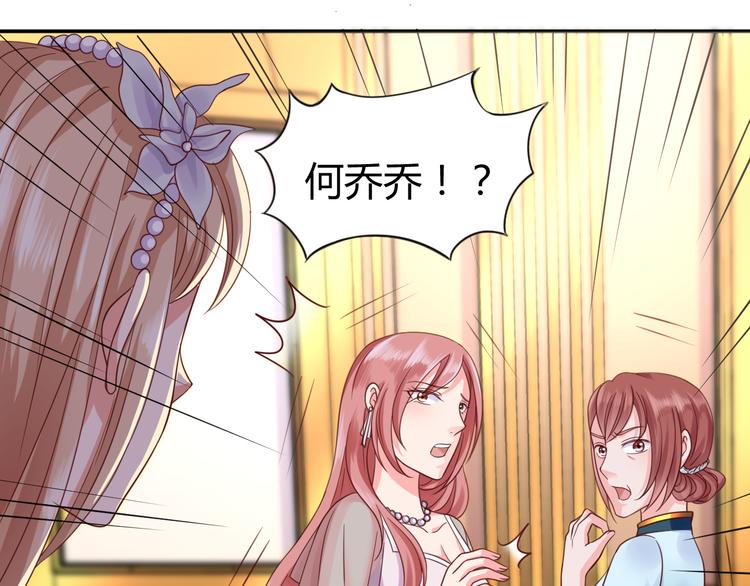 第4话 揭穿你们的真面目32
