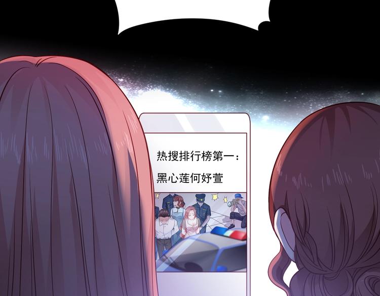 第13话 报复计划54