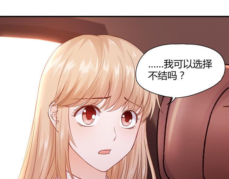 第2话 我要报仇！18
