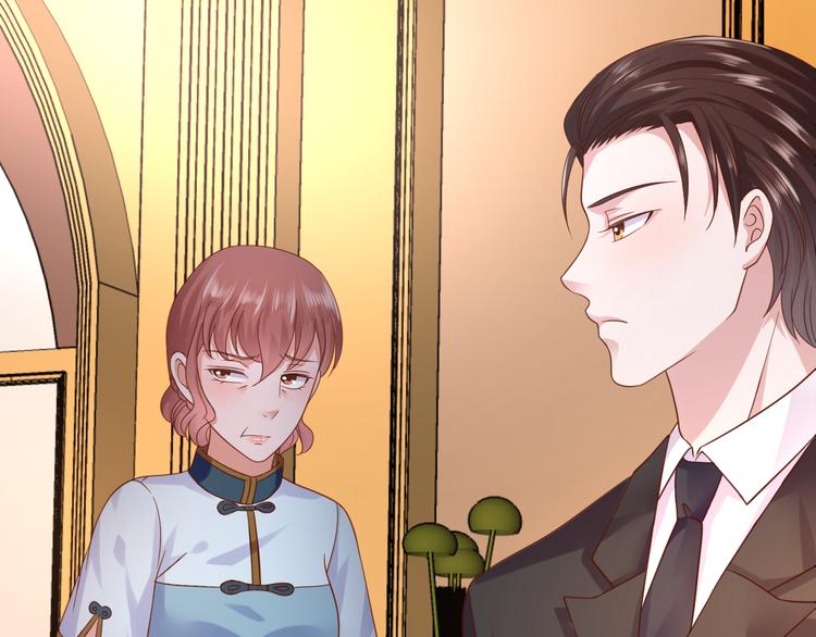 第5话 谁敢动我的女人？！105