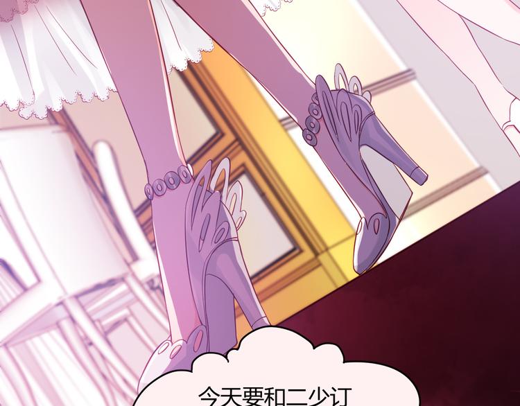 第4话 揭穿你们的真面目20