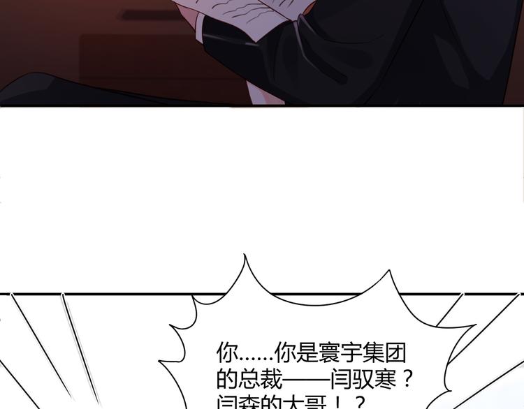 第2话 我要报仇！33