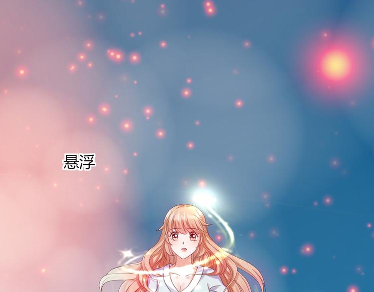 第1话 我来和你结婚21
