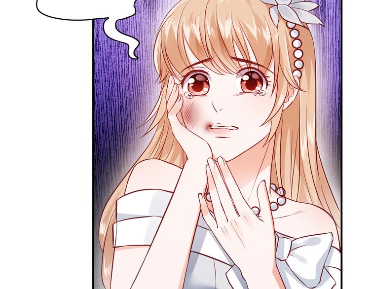 第5话 谁敢动我的女人？！15