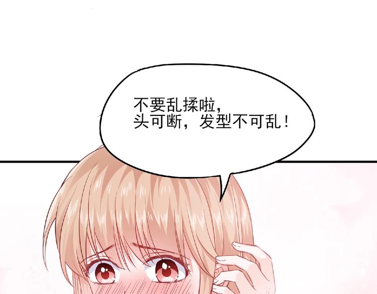 第9话 爱的礼物6