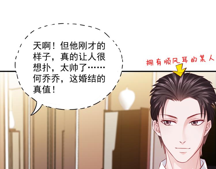 第7话 特殊的安慰方式27