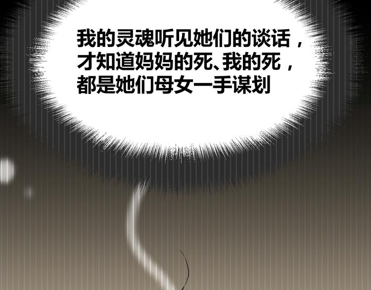 第1话 我来和你结婚51