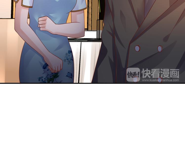 第5话 谁敢动我的女人？！106