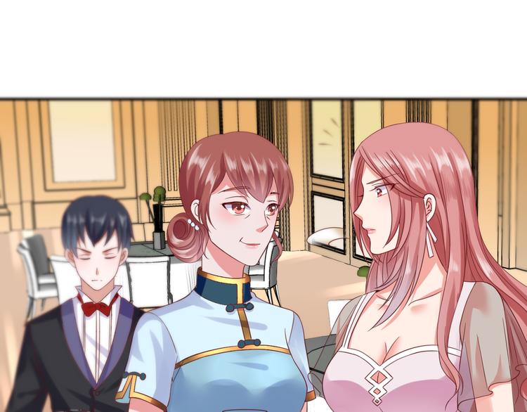 第5话 谁敢动我的女人？！79