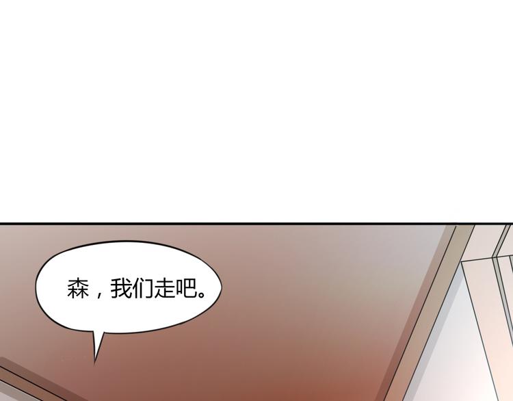 第3话 谁想罢免我？102