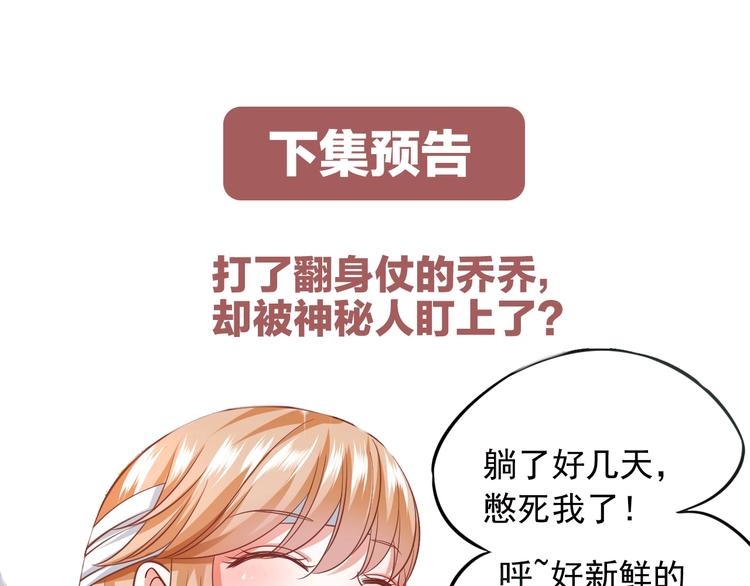 第12话 逐渐失控109