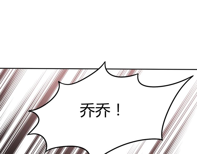 第9话 爱的礼物46