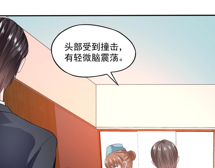 第10话 护妻狂魔上线72
