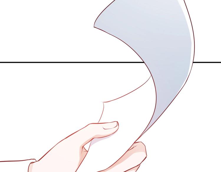 第11话 吃定你了！11
