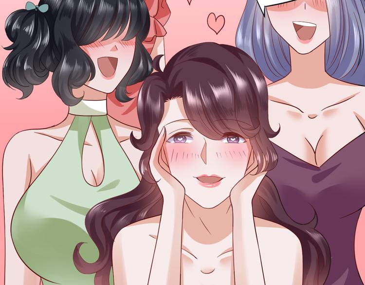 第5话 谁敢动我的女人？！69