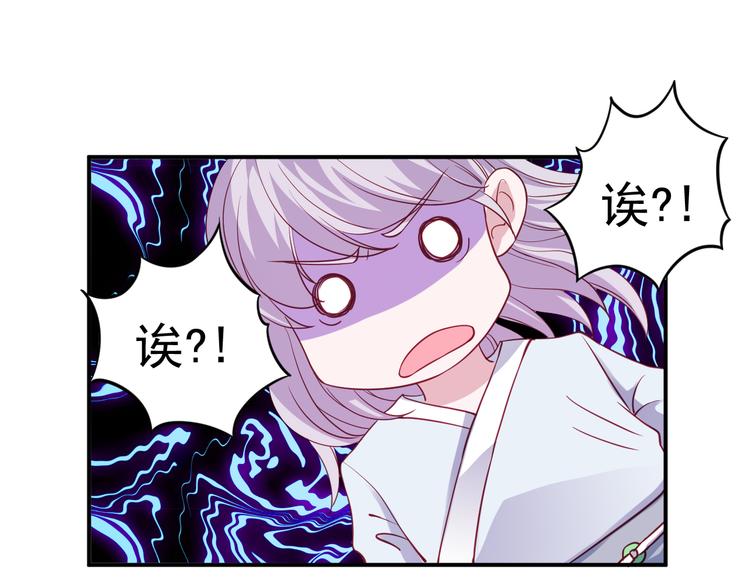 第7话 特殊的安慰方式42