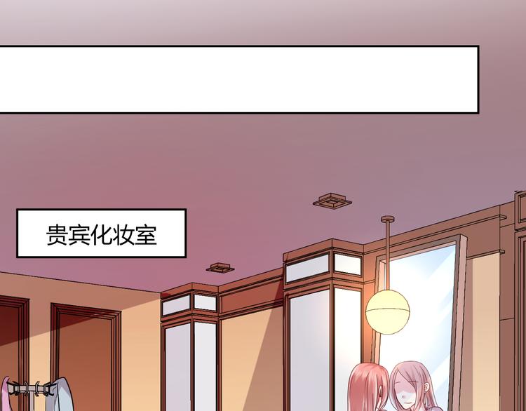 第3话 谁想罢免我？83
