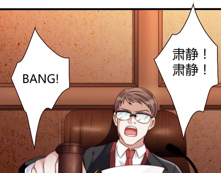 第1话 我来和你结婚68