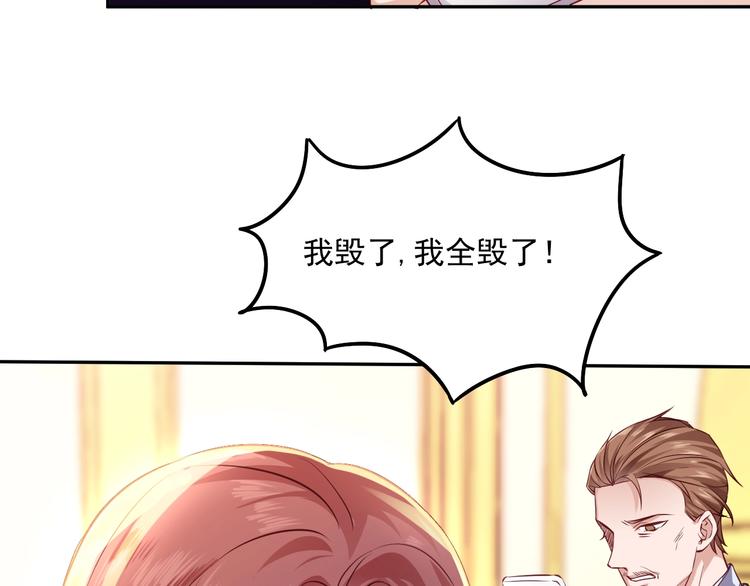 第9话 爱的礼物38