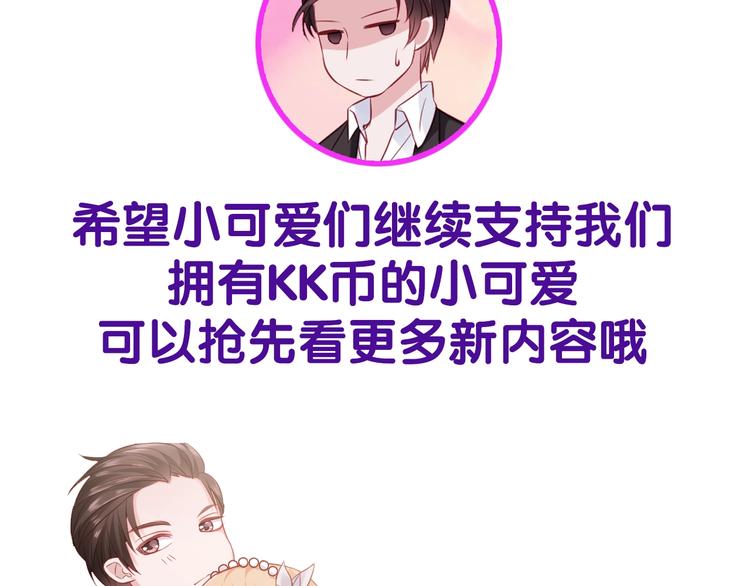 第13话 报复计划122