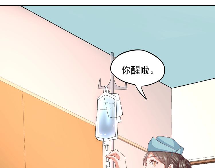 第9话 爱的礼物85