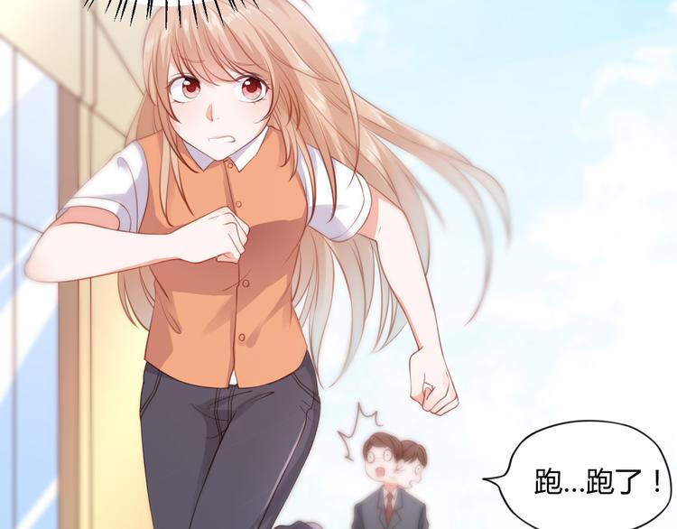 第1话 我来和你结婚126