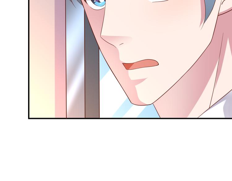 第6话 霸道护妻！94