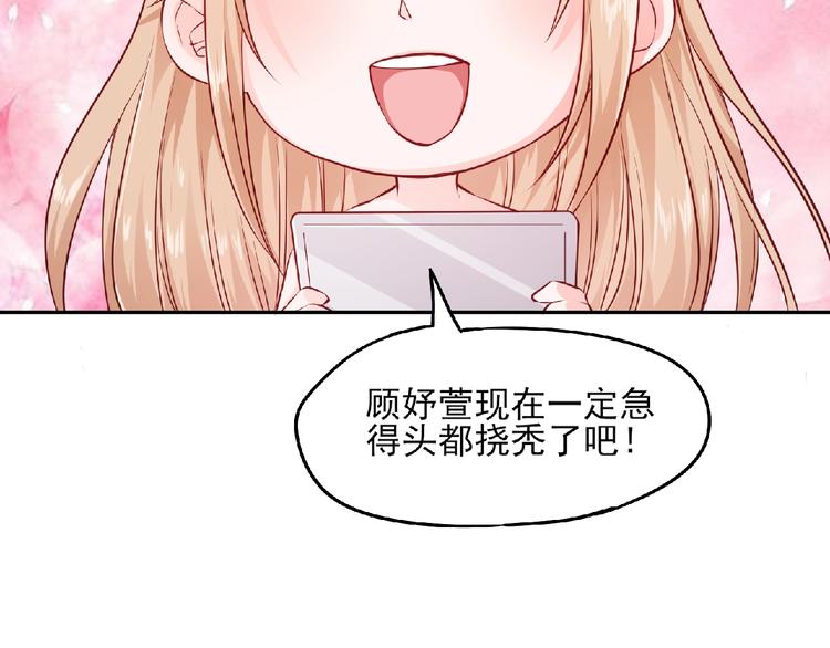 第9话 爱的礼物18