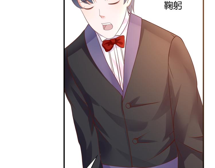 第5话 谁敢动我的女人？！103