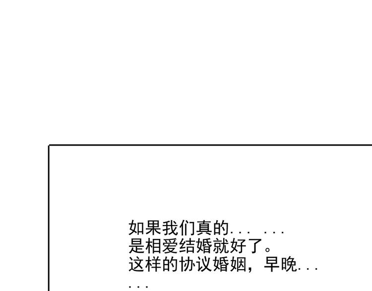 第8话 忍不住了…83