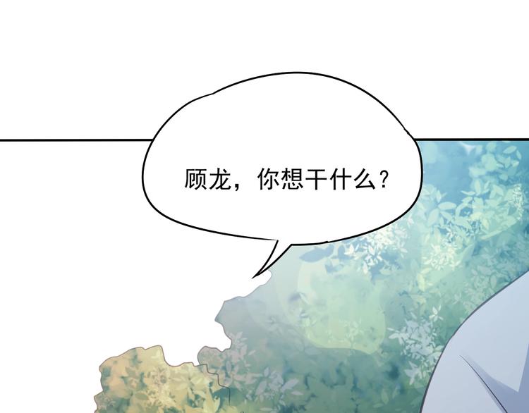第13话 报复计划113