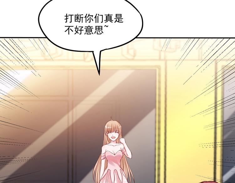 第9话 爱的礼物42