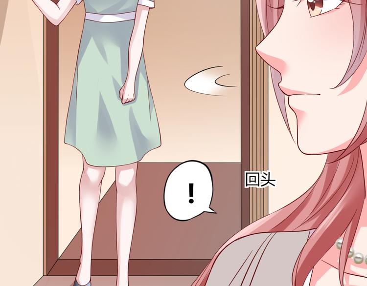 第3话 谁想罢免我？93