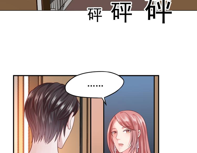 第7话 特殊的安慰方式45