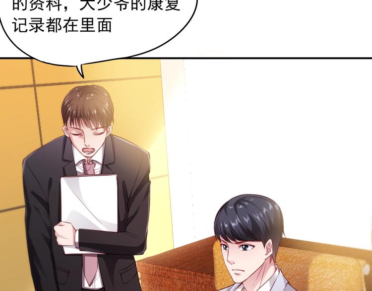 第13话 报复计划7