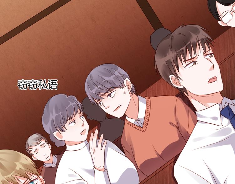 第1话 我来和你结婚66